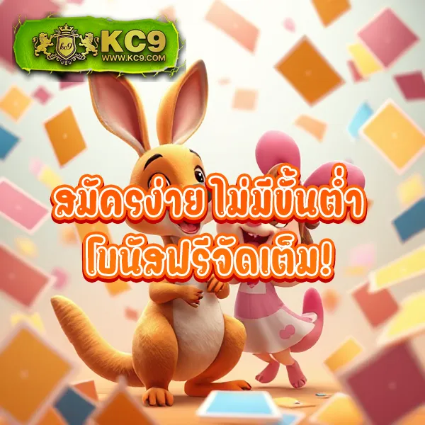 IMIWins: เดิมพันคาสิโนออนไลน์และสล็อตที่ให้คุณชนะรางวัลใหญ่