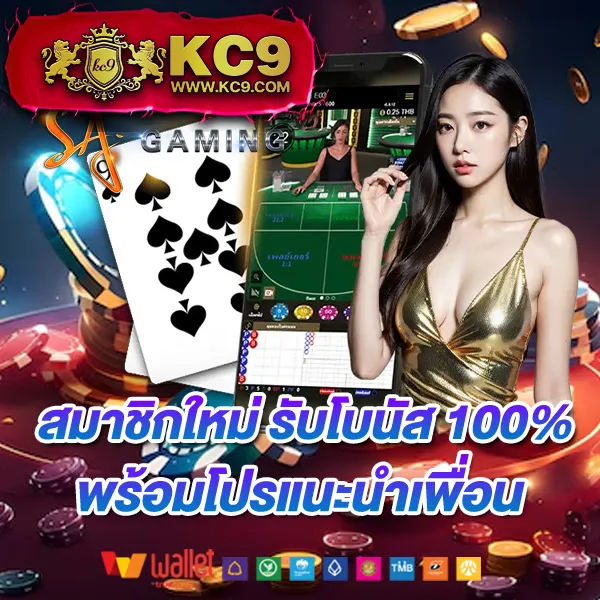 B-Game 666 - เว็บสล็อตมาแรง โบนัสจัดเต็มทุกเกม