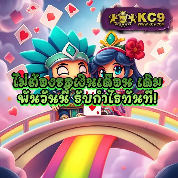 818King Slot - สล็อตเว็บตรง โบนัสจัดเต็ม