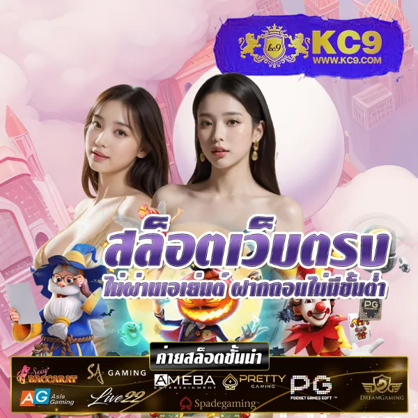 Fun88 มือถือ | เว็บเดิมพันออนไลน์ที่ดีที่สุด