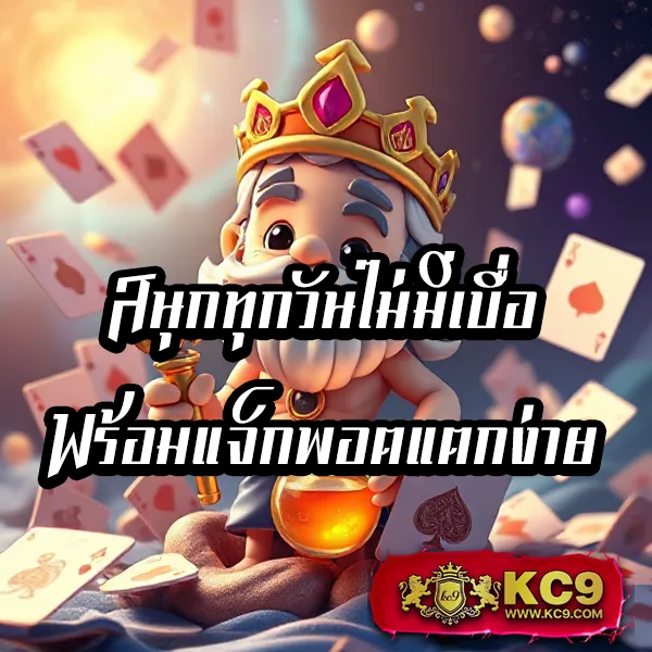 Betflixfun: เล่นเกมสล็อตออนไลน์และคาสิโนได้ทุกที่ทุกเวลา