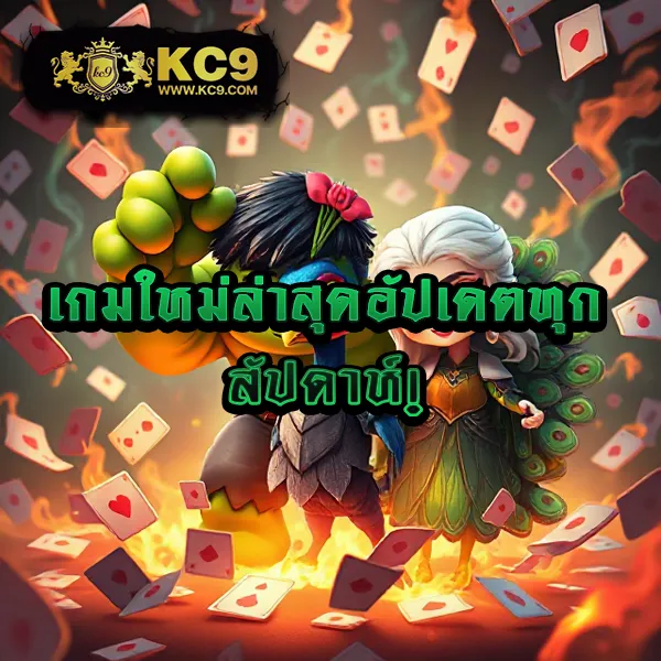 818King Slot - สล็อตทำเงิน แจ็คพอตใหญ่