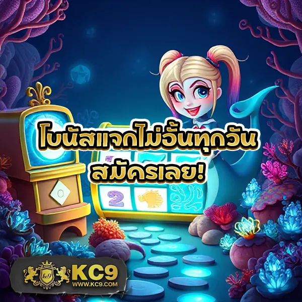 K76 Slot: เกมสล็อตออนไลน์ที่น่าเล่นและปลอดภัย