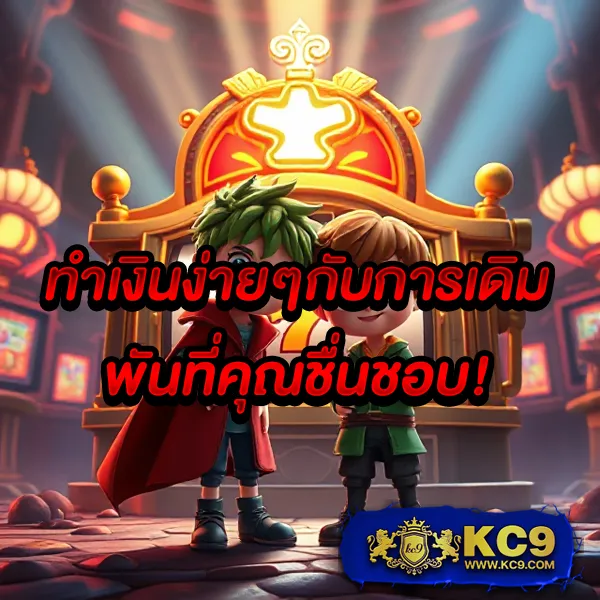 Lego Slot เว็บสล็อตออนไลน์ แตกง่าย โบนัสใหญ่