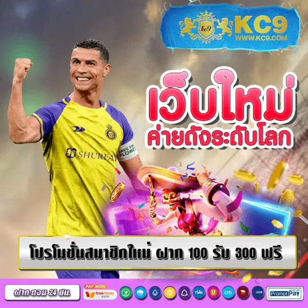 Fast168 เข้าสู่ระบบ – เริ่มเล่นเกมสล็อตออนไลน์ที่ให้รางวัลใหญ่