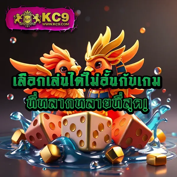 Biowin99: เกมสล็อตออนไลน์และคาสิโนที่คุณไม่ควรพลาด