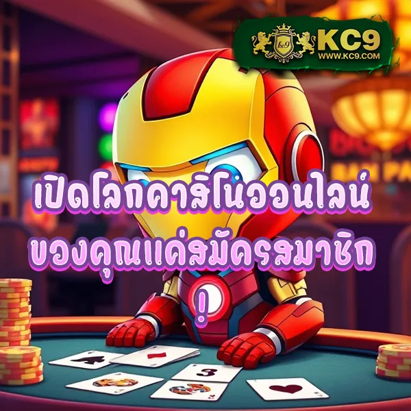 Betflixfin: แพลตฟอร์มเกมสล็อตออนไลน์และคาสิโนที่ทันสมัย