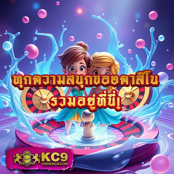 HOB666: เว็บเกมสล็อตและคาสิโนออนไลน์ที่คุณวางใจ