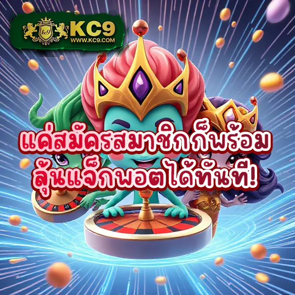 1688Games เว็บตรง โบนัสแตกง่าย