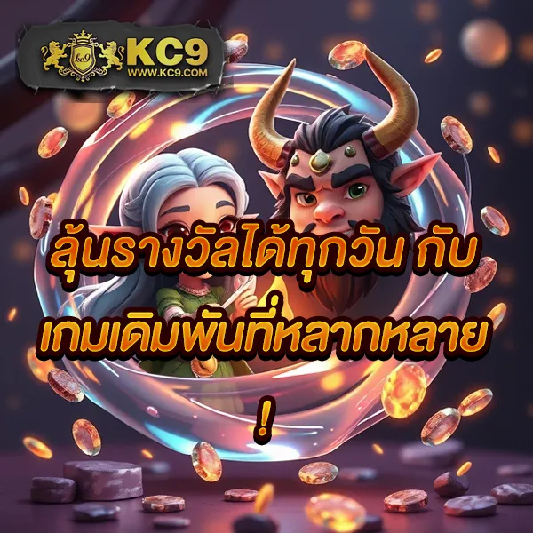 AMBKing - แพลตฟอร์มเกมสล็อตยอดนิยม แจ็คพอตแตกบ่อย