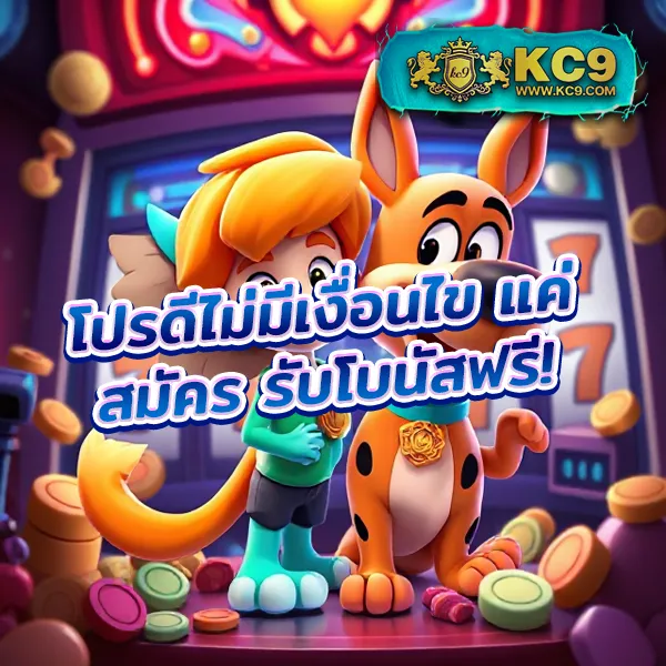 ID88: เกมคาสิโนออนไลน์ที่ดีที่สุด