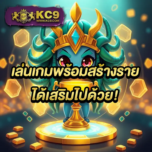 KFC 789: แพลตฟอร์มความบันเทิงออนไลน์ที่คุณต้องลอง