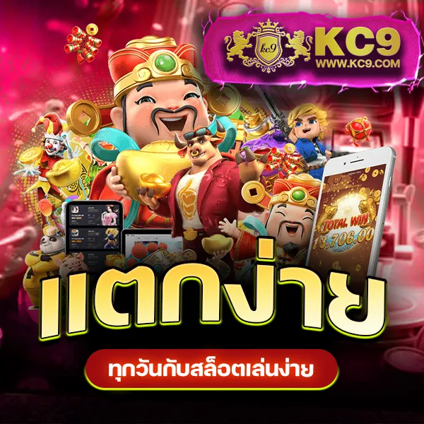 EasyBet789 – เกมคาสิโนออนไลน์ที่ให้รางวัลใหญ่