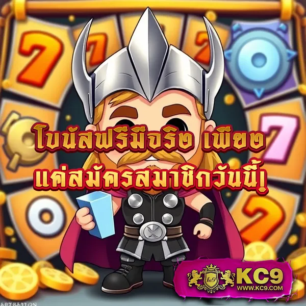 Hit789 Pantip: เว็บหวยออนไลน์ที่น่าเชื่อถือจริงหรือ?