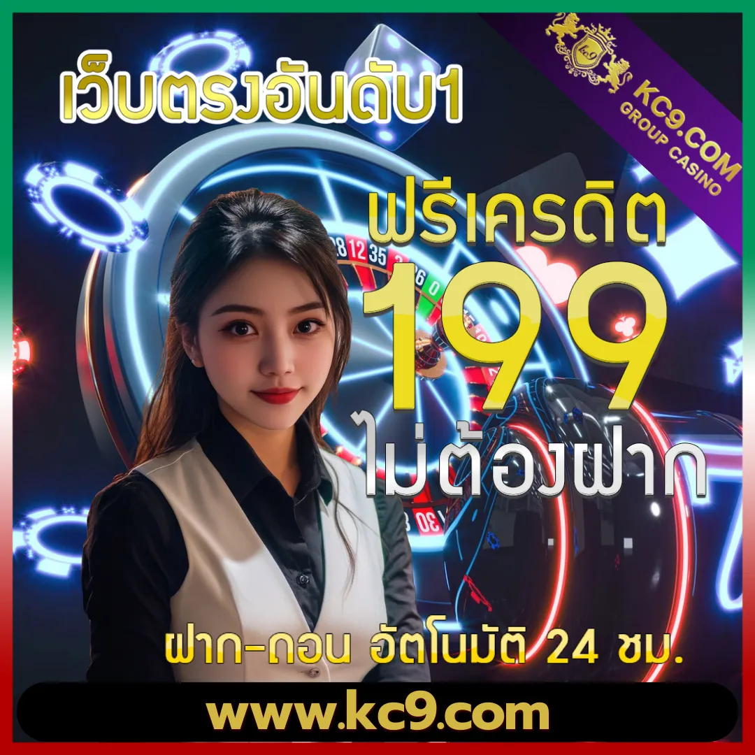 Bioking88 – เกมสล็อตออนไลน์และคาสิโนที่ได้รับความนิยมสูงสุด