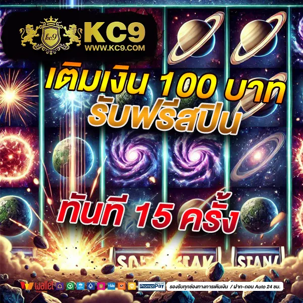 AllOne88 สล็อต - แพลตฟอร์มเกมสล็อตยอดนิยม