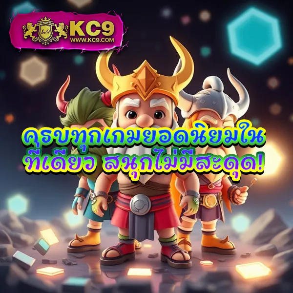 356kub ศูนย์รวมเกมพนันออนไลน์ มั่นคง ปลอดภัย