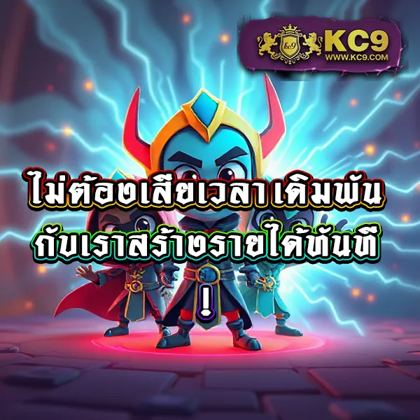 AMB978 - เว็บสล็อตมาแรง โบนัสจัดเต็มทุกเกม