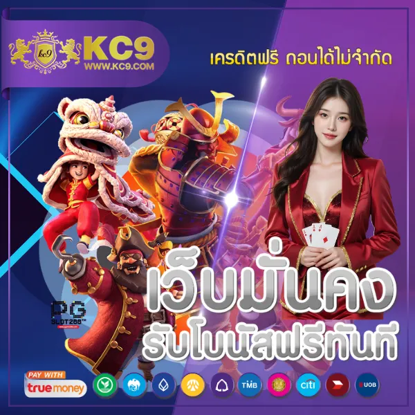 75R Slot - สล็อตเว็บตรง โบนัสแตกง่าย