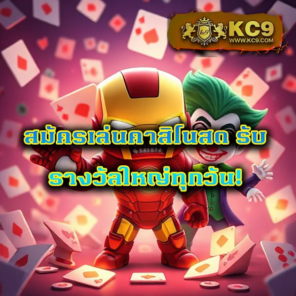 789 ทางเข้า - ล็อกอินเข้าเล่นเกมสล็อต