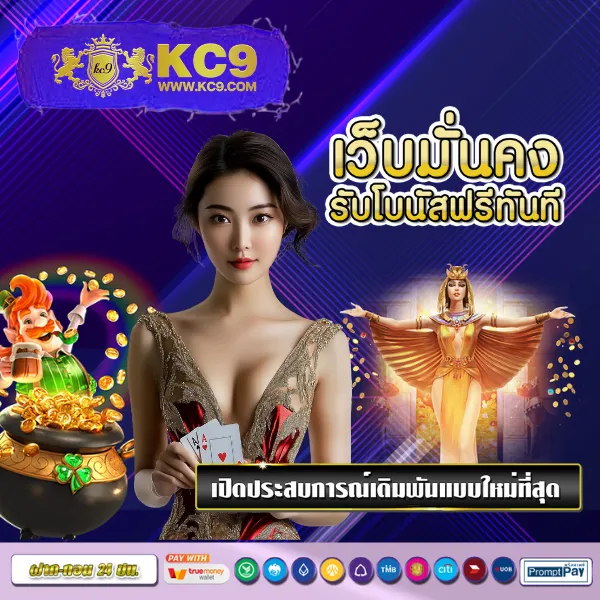 Fun88 เข้าระบบ | ทางเข้าเว็บเดิมพันครบวงจร