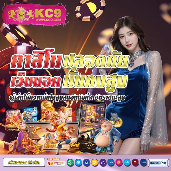 "99Plus-Member เกมสล็อตและคาสิโนออนไลน์ รางวัลใหญ่รอคุณ"