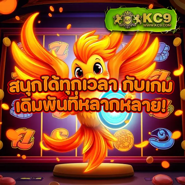 456-สล็อต เกมสล็อตออนไลน์ อันดับ 1 แตกหนักทุกเกม