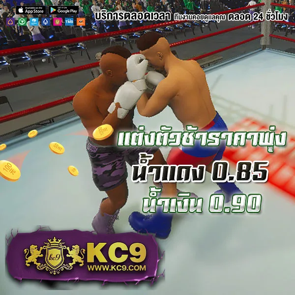 EDM99Win – ลุ้นรางวัลใหญ่ในเกมสล็อตออนไลน์ที่สนุกที่สุด