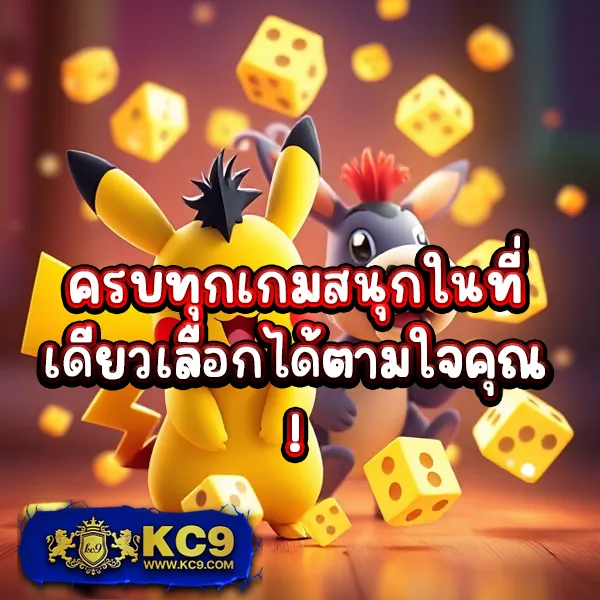 Betflik เครดิตฟรี 50 - รับง่าย ไม่มีเงื่อนไข