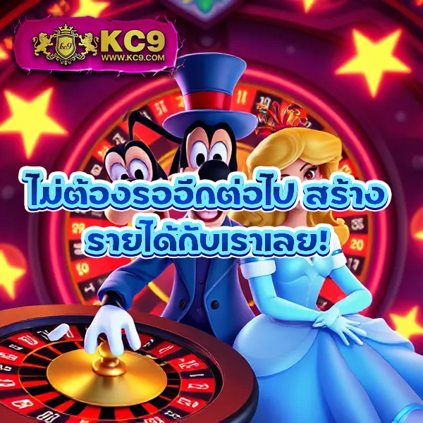 16mm-สล็อต เว็บเกมสล็อตแตกง่าย โบนัสจัดเต็ม