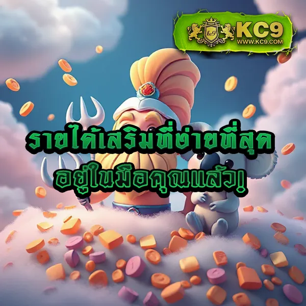 King Kong PG: เล่นเกมสล็อต PG แบบจัดเต็มที่นี่