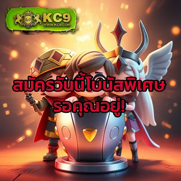 Betflix-Bet | สล็อตเว็บตรง แตกง่าย จ่ายจริง