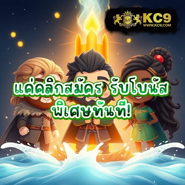 G2G88 | เว็บเดิมพันออนไลน์ที่ดีที่สุด