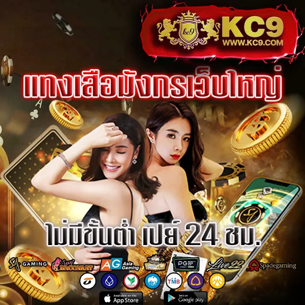 Betflik Mega - เว็บตรงสล็อตและคาสิโนออนไลน์ครบวงจร