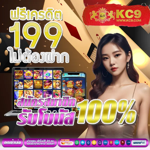 Imba99: เล่นเกมสล็อตและคาสิโนออนไลน์ที่ดีที่สุด