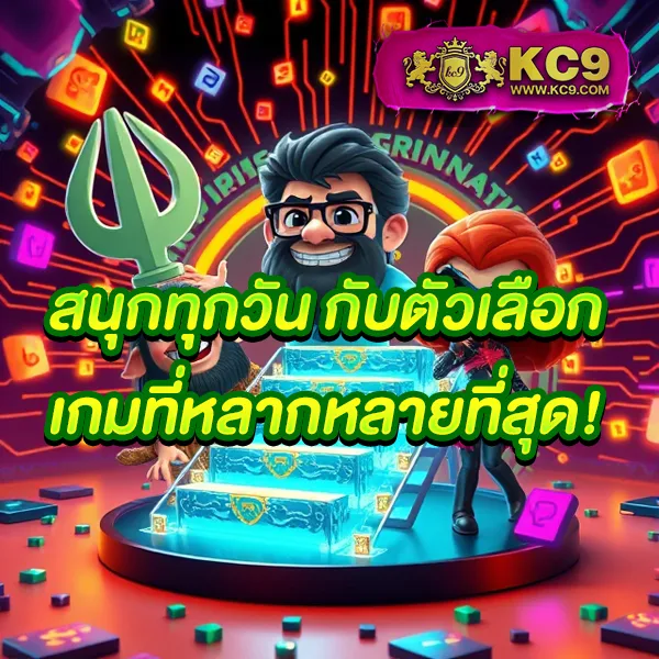 Betflixpg88 – เกมสล็อตออนไลน์และคาสิโนที่ได้รับความนิยมสูงสุด