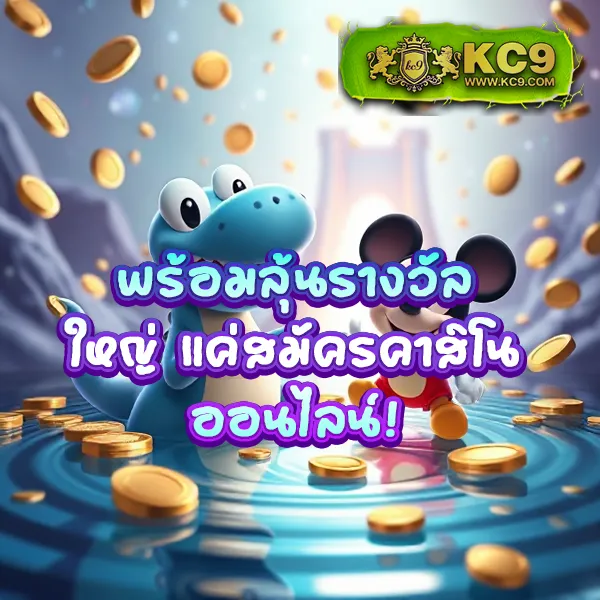 AMB789 - แพลตฟอร์มเกมสล็อตยอดนิยม แจ็คพอตแตกหนัก