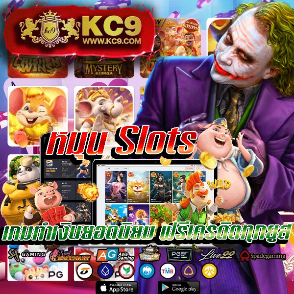 Betflik 88 - เว็บสล็อตมาแรง โบนัสจัดเต็มทุกเกม