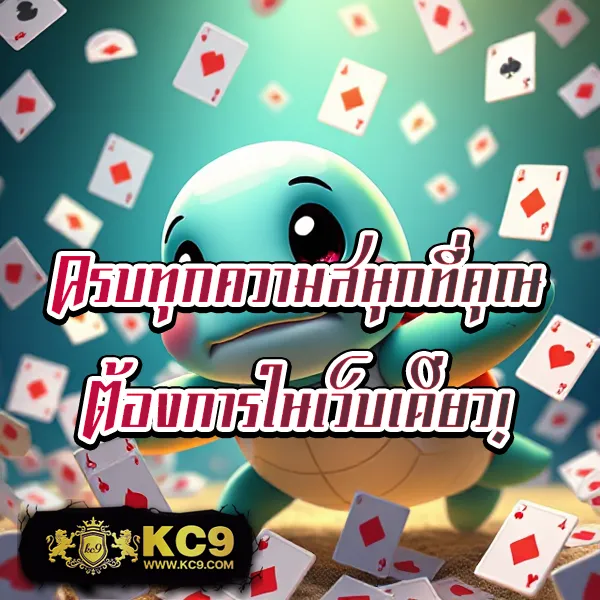 KTV Bet: แหล่งรวมเกมเดิมพันออนไลน์ครบจบในที่เดียว