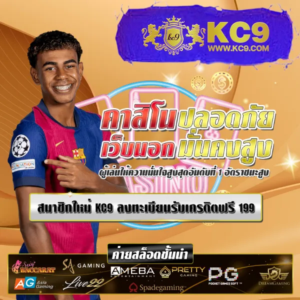 D55 | เว็บเกมสล็อตออนไลน์ที่ดีที่สุด