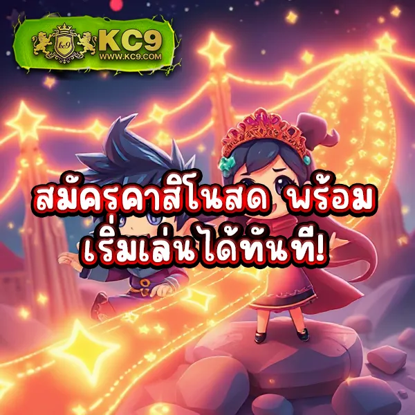 Betflik เว็บรวม - ครบจบทุกความสนุกในเว็บเดียว