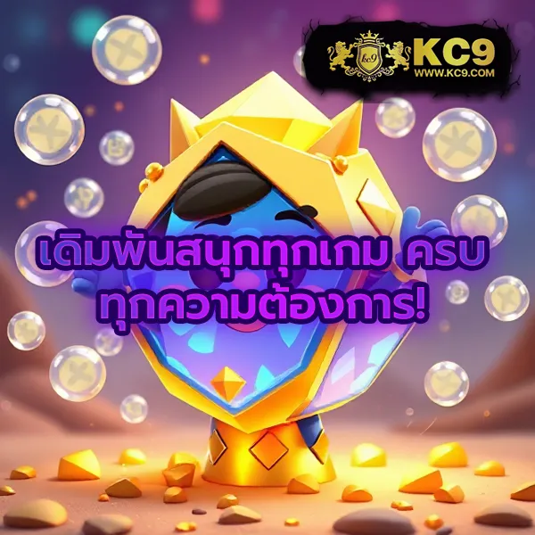 FB55 สล็อต รวมเกมฮิต เล่นง่าย ได้เงินไว