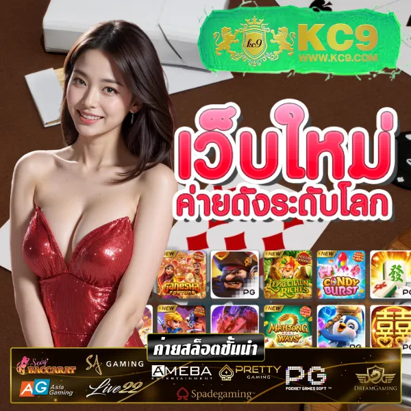 King Slot345: แหล่งรวมเกมสล็อตแตกง่าย โบนัสจัดเต็ม