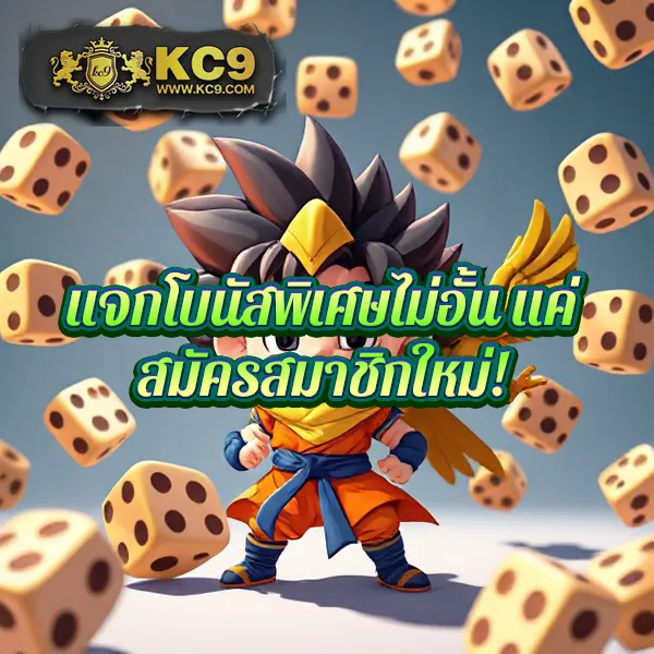 456-dragons เกมสล็อตออนไลน์ อันดับ 1