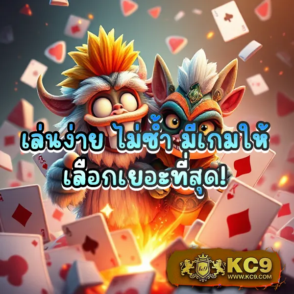 "GB69 Slot: เดิมพันสล็อตออนไลน์และรับโบนัสพิเศษ"