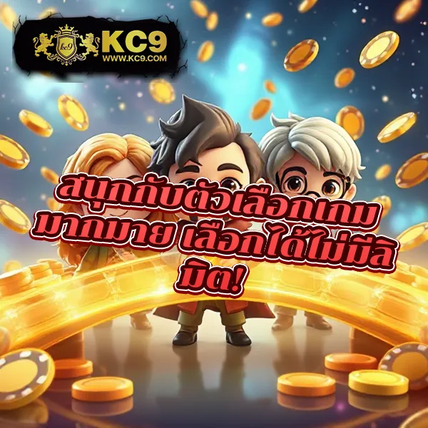 FIN888 PG สล็อตเว็บตรง รวมเกม PG แตกง่าย