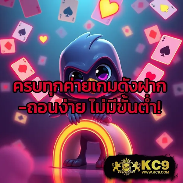 KS888 สล็อต: แหล่งรวมเกมสล็อตยอดนิยม โบนัสแตกง่าย