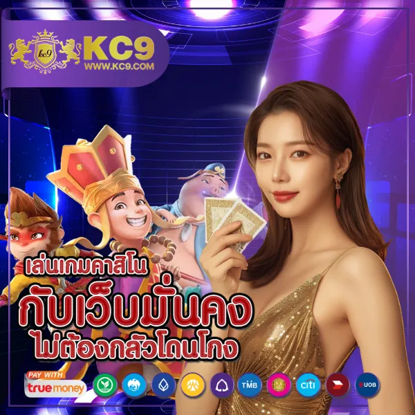 "สมัคร 8888 สล็อต รับโบนัสทันที"