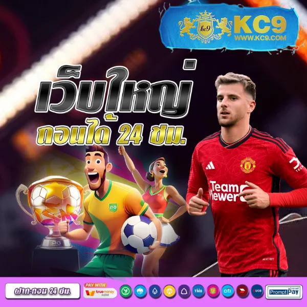 Cat999.com | หวยออนไลน์และเกมคาสิโน จ่ายจริงทุกยอด