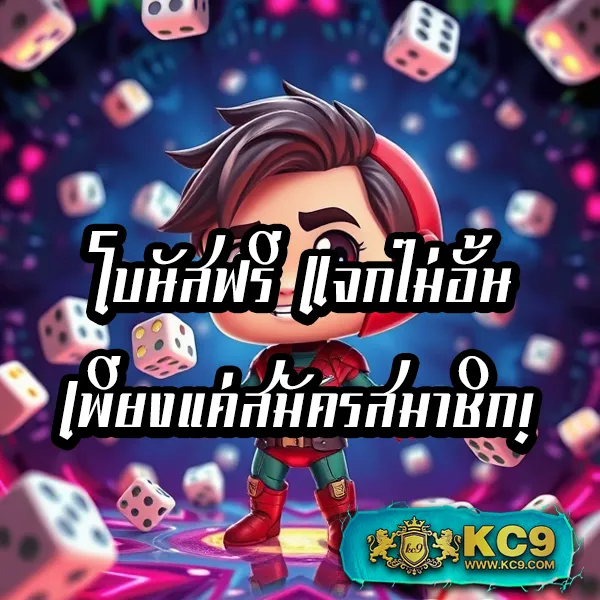 Betflix888: เกมสล็อตและคาสิโนออนไลน์ที่ให้บริการตลอด 24 ชั่วโมง